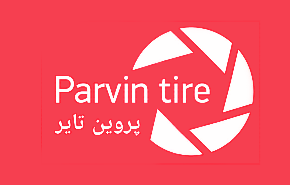 پروین تایر