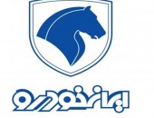 ایران خودرو