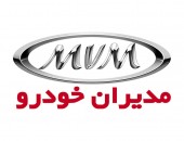 مدیران خودرو