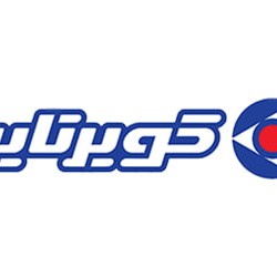 شرکت تولیدی کویرتایر بیرجند